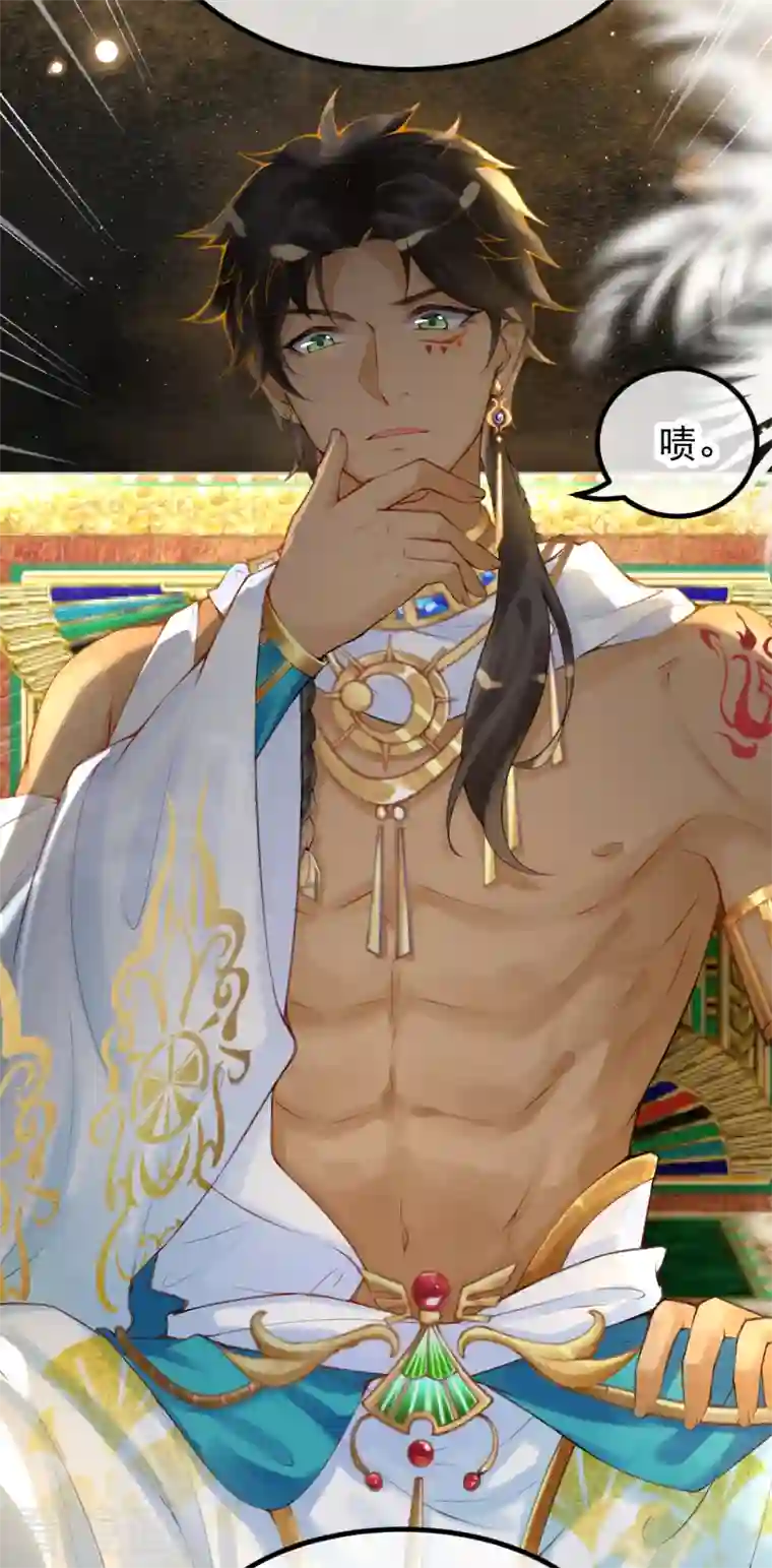 穿越埃及：成为王的新娘第5话 他又占我便宜？！