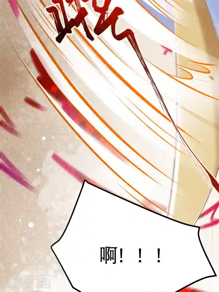 穿越埃及：成为王的新娘第5话 他又占我便宜？！