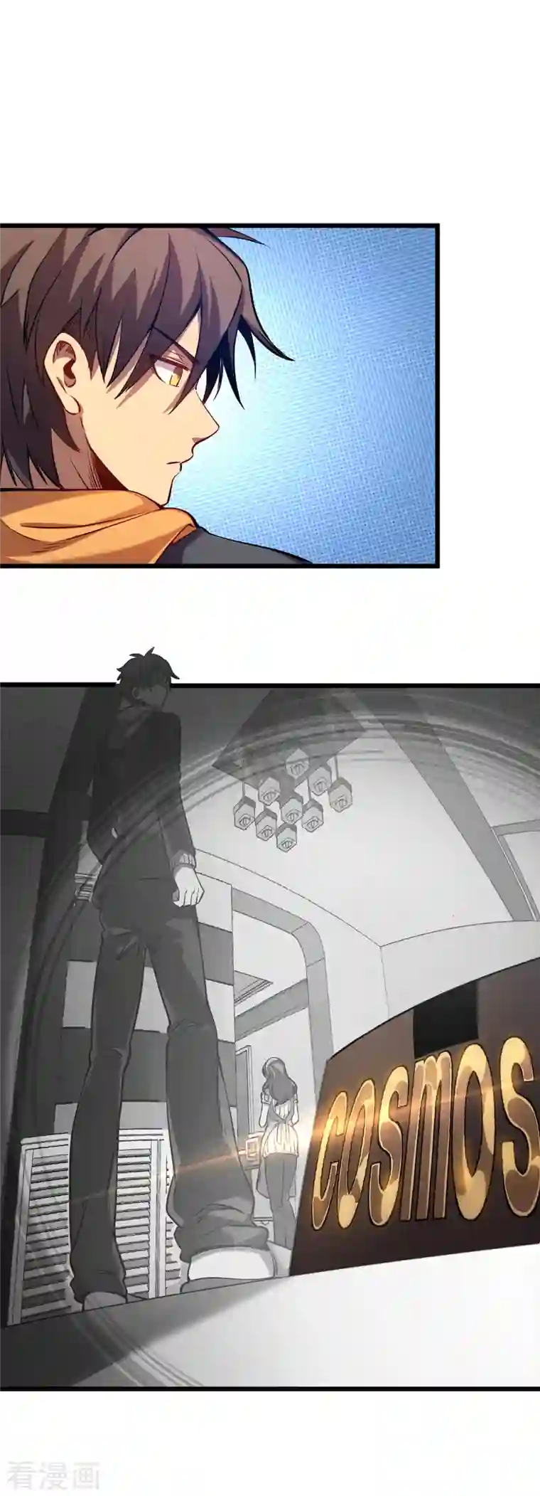 我在异界的弑神之路第1话 撩妹遭雷劈