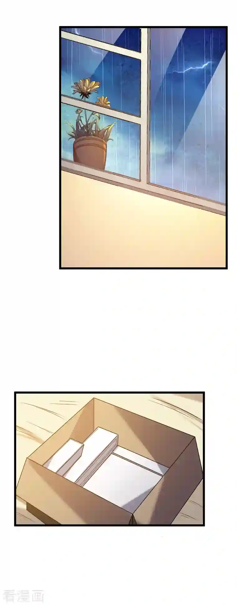 我在异界的弑神之路第1话 撩妹遭雷劈