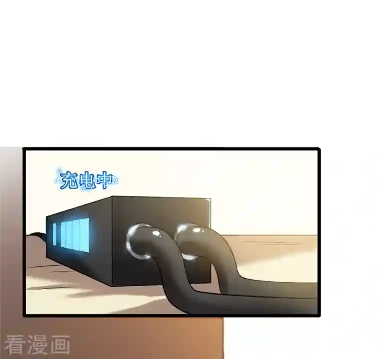 我在异界的弑神之路第1话 撩妹遭雷劈