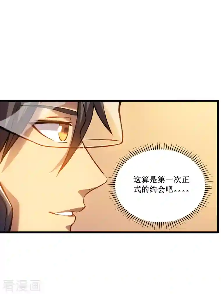 我在异界的弑神之路第1话 撩妹遭雷劈