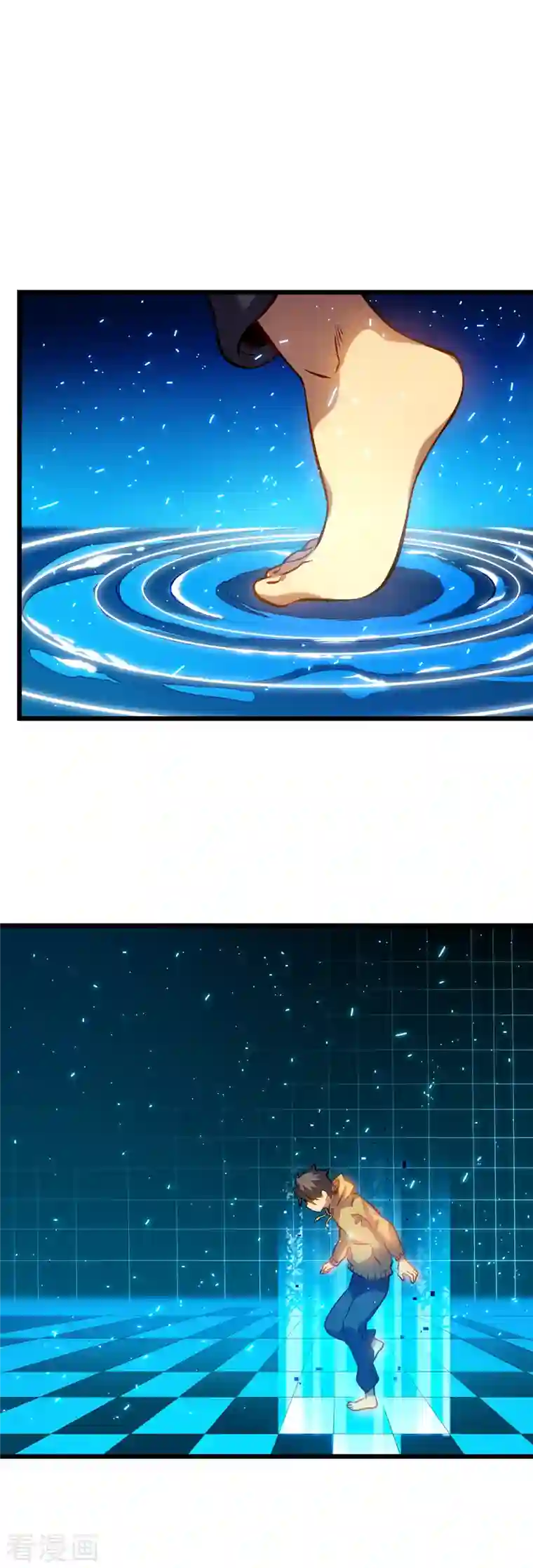 我在异界的弑神之路第1话 撩妹遭雷劈