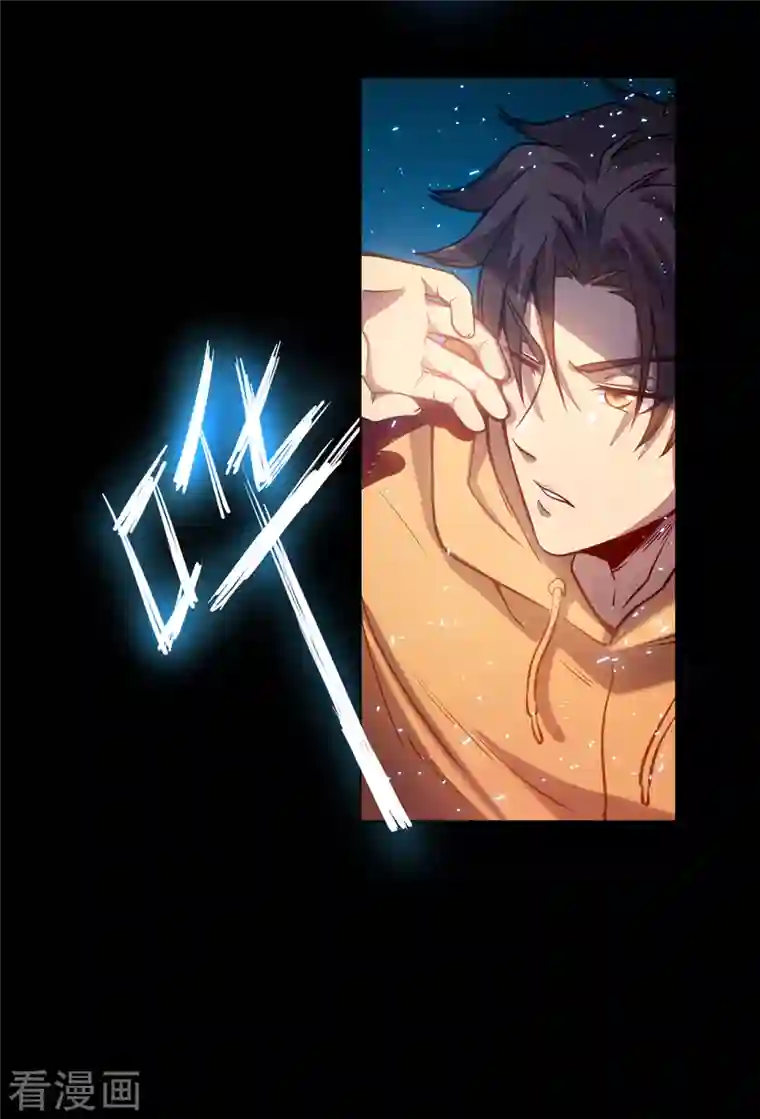 我在异界的弑神之路第1话 撩妹遭雷劈