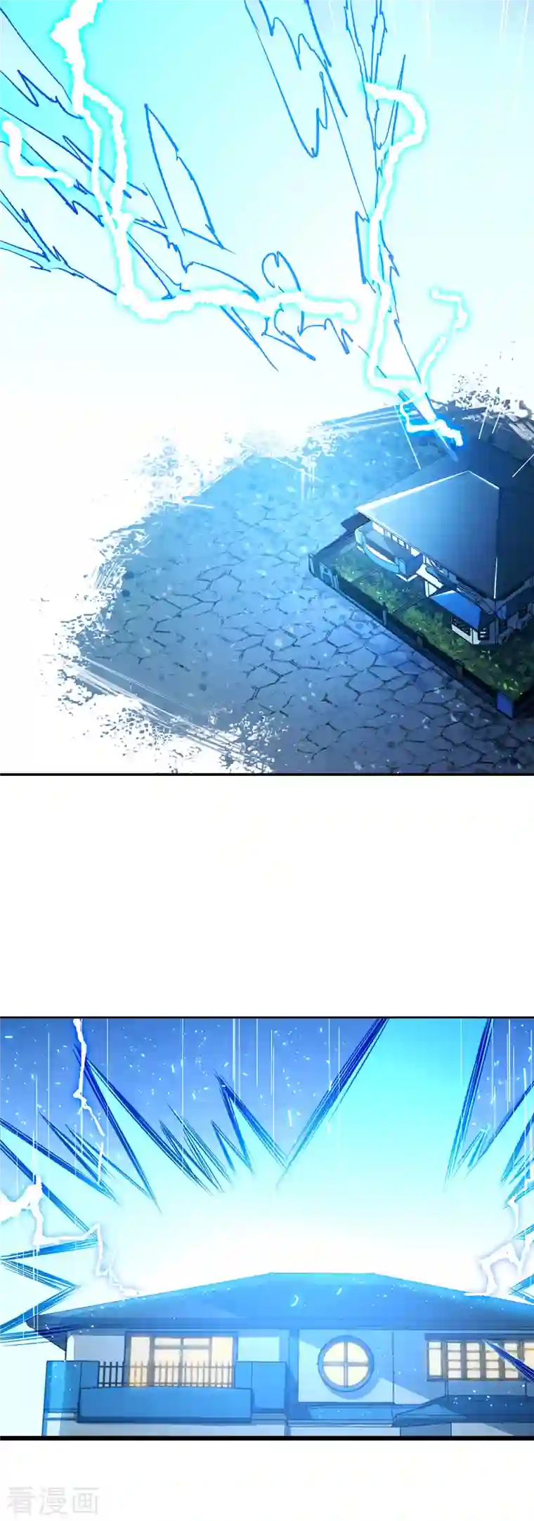 我在异界的弑神之路第1话 撩妹遭雷劈