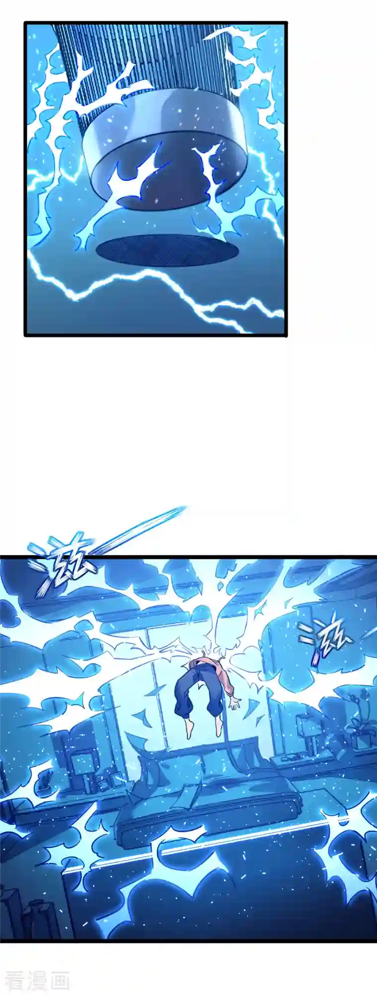 我在异界的弑神之路第1话 撩妹遭雷劈