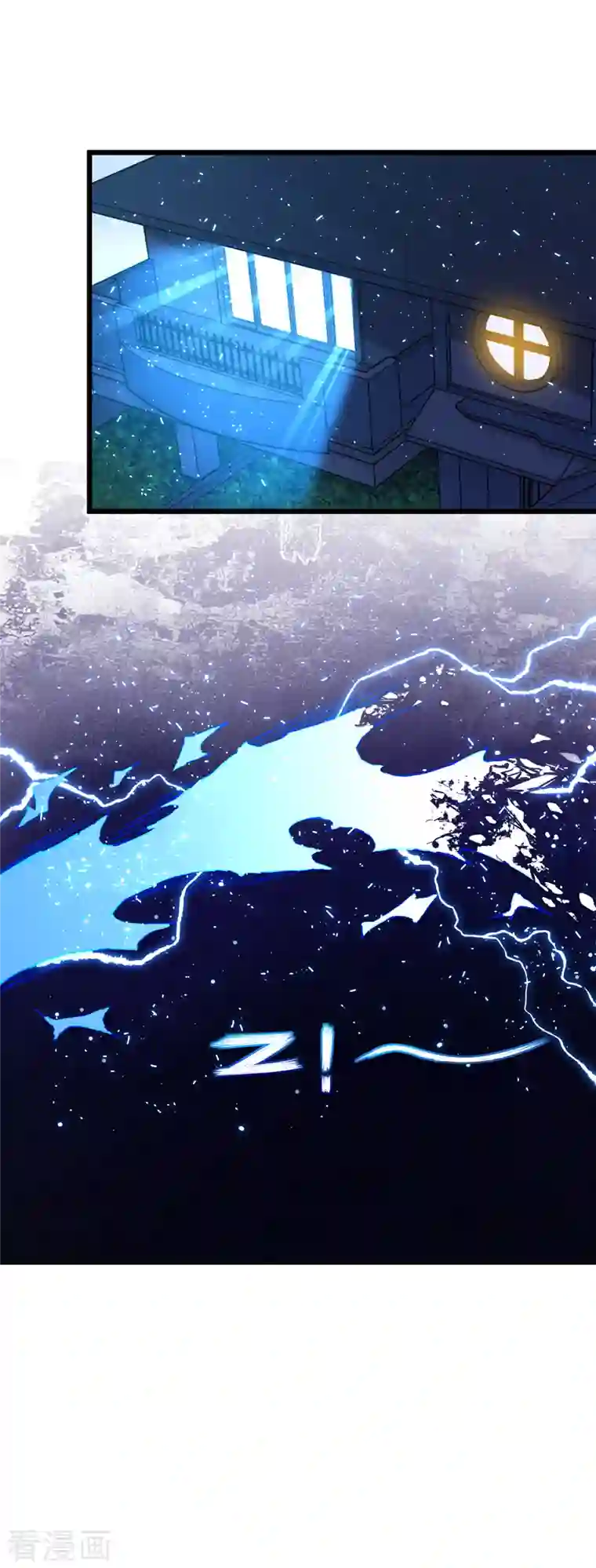 我在异界的弑神之路第1话 撩妹遭雷劈