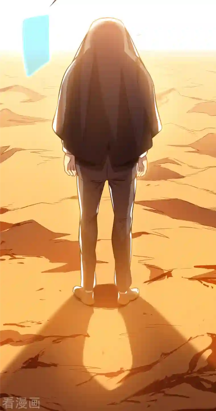 我在异界的弑神之路第2话 游戏出BUG了