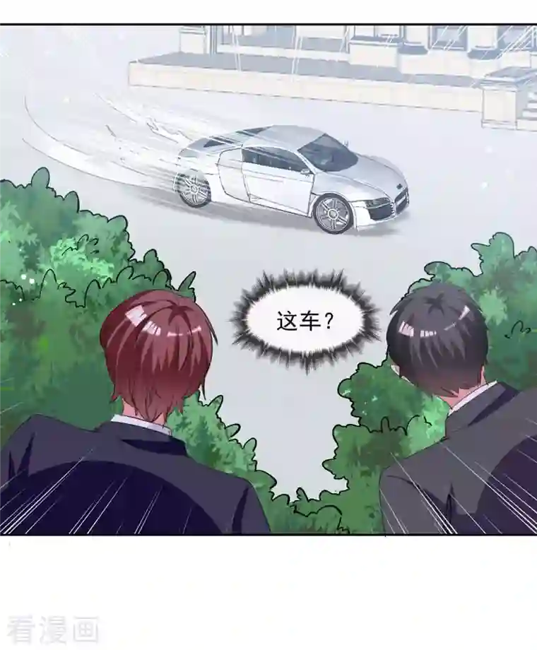 总裁爹地超给力第209话 假装失忆