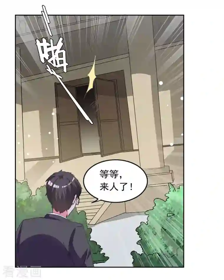 总裁爹地超给力第209话 假装失忆