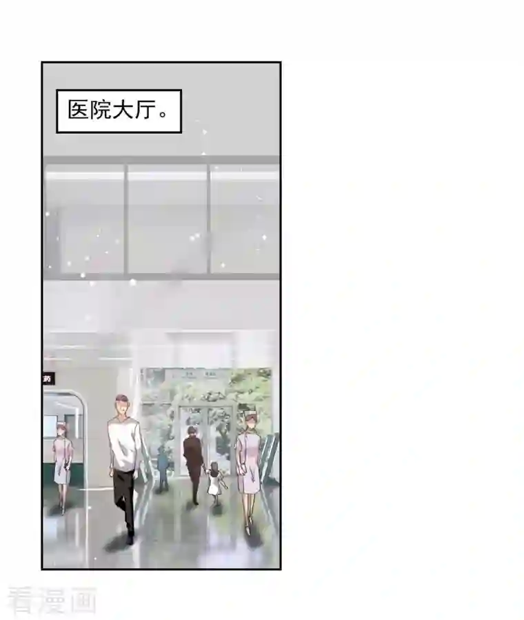 总裁爹地超给力第209话 假装失忆