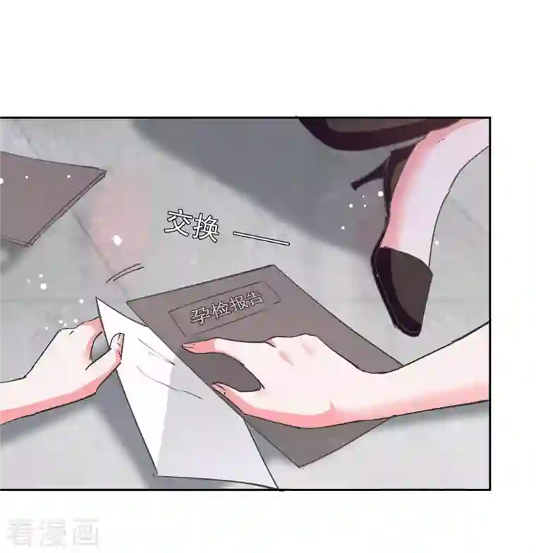 总裁爹地超给力第209话 假装失忆