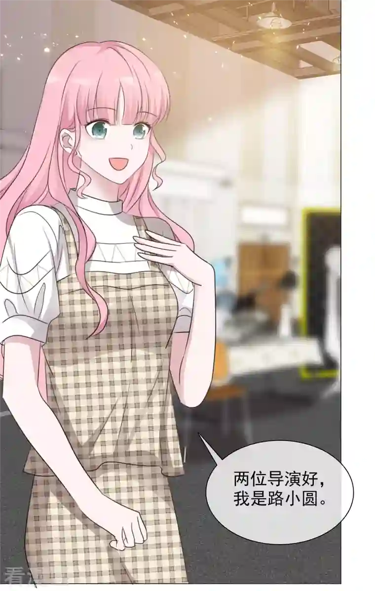 重生后靠脸混娱乐圈第80话 当选女主角