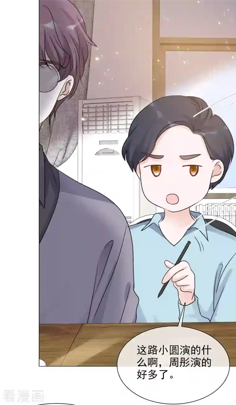 重生后靠脸混娱乐圈第80话 当选女主角