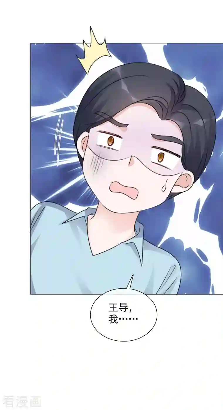 重生后靠脸混娱乐圈第80话 当选女主角