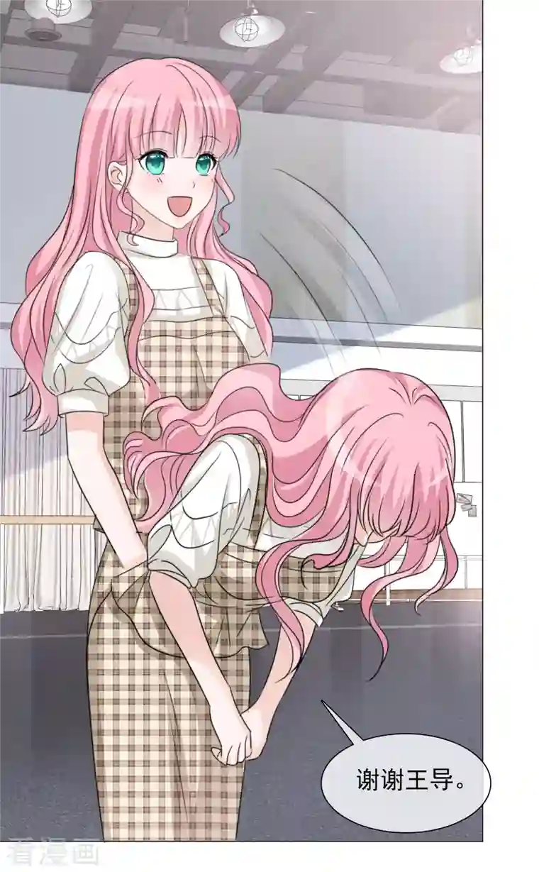 重生后靠脸混娱乐圈第80话 当选女主角