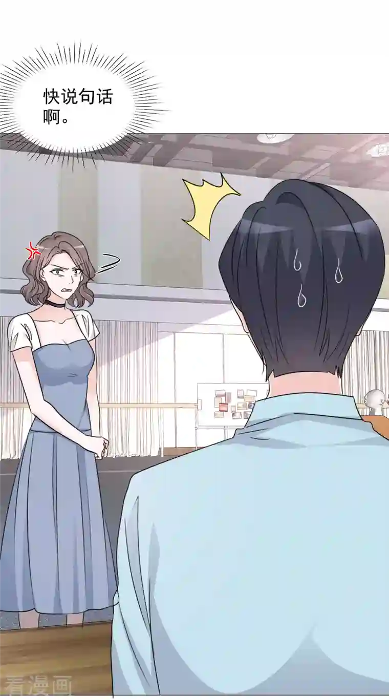 重生后靠脸混娱乐圈第80话 当选女主角