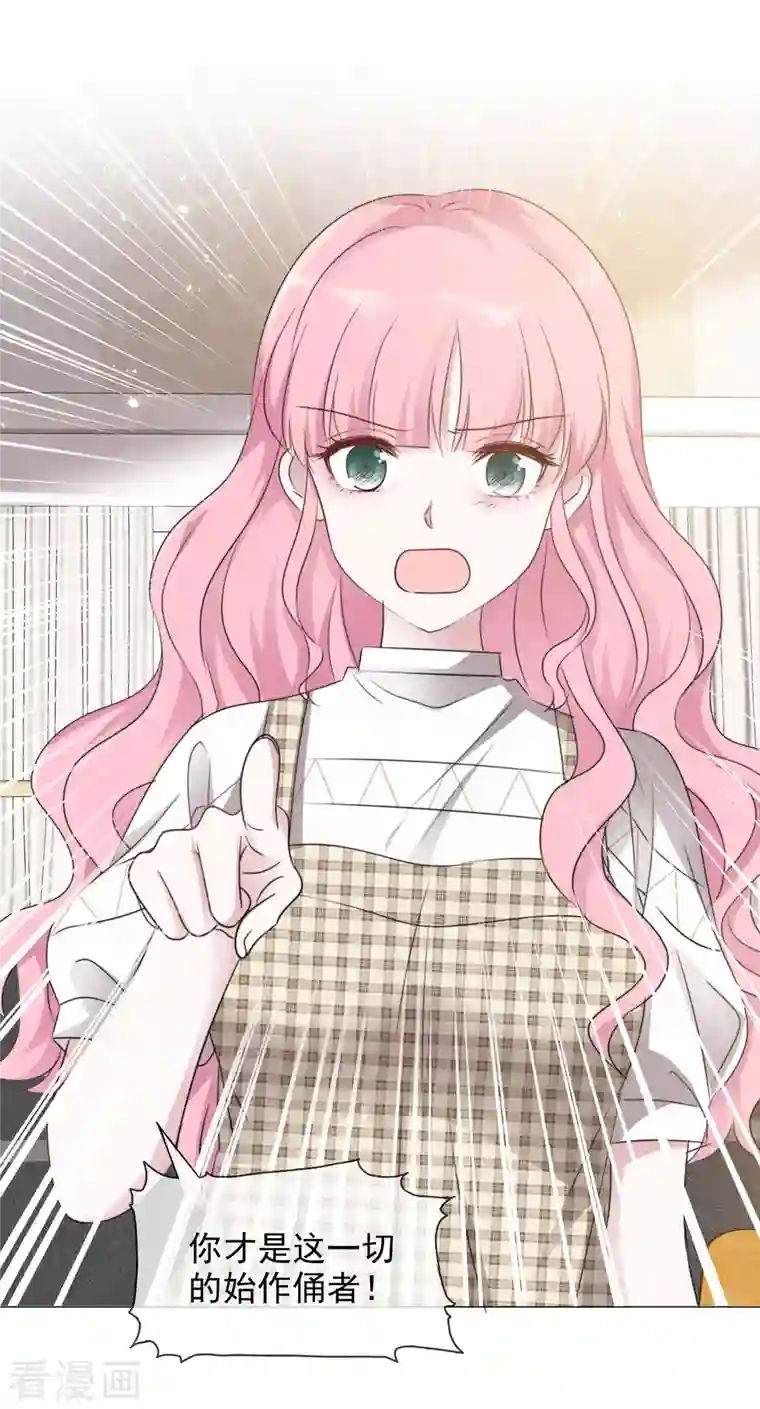 重生后靠脸混娱乐圈第80话 当选女主角