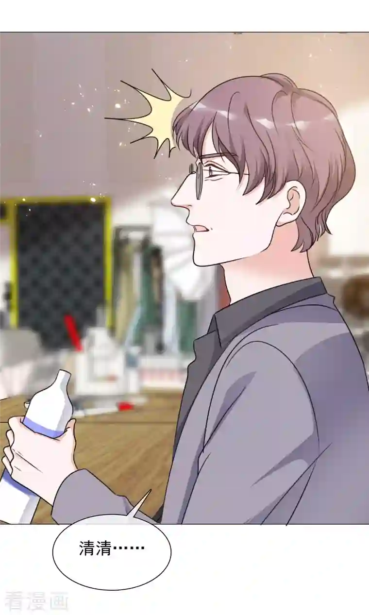 重生后靠脸混娱乐圈第80话 当选女主角