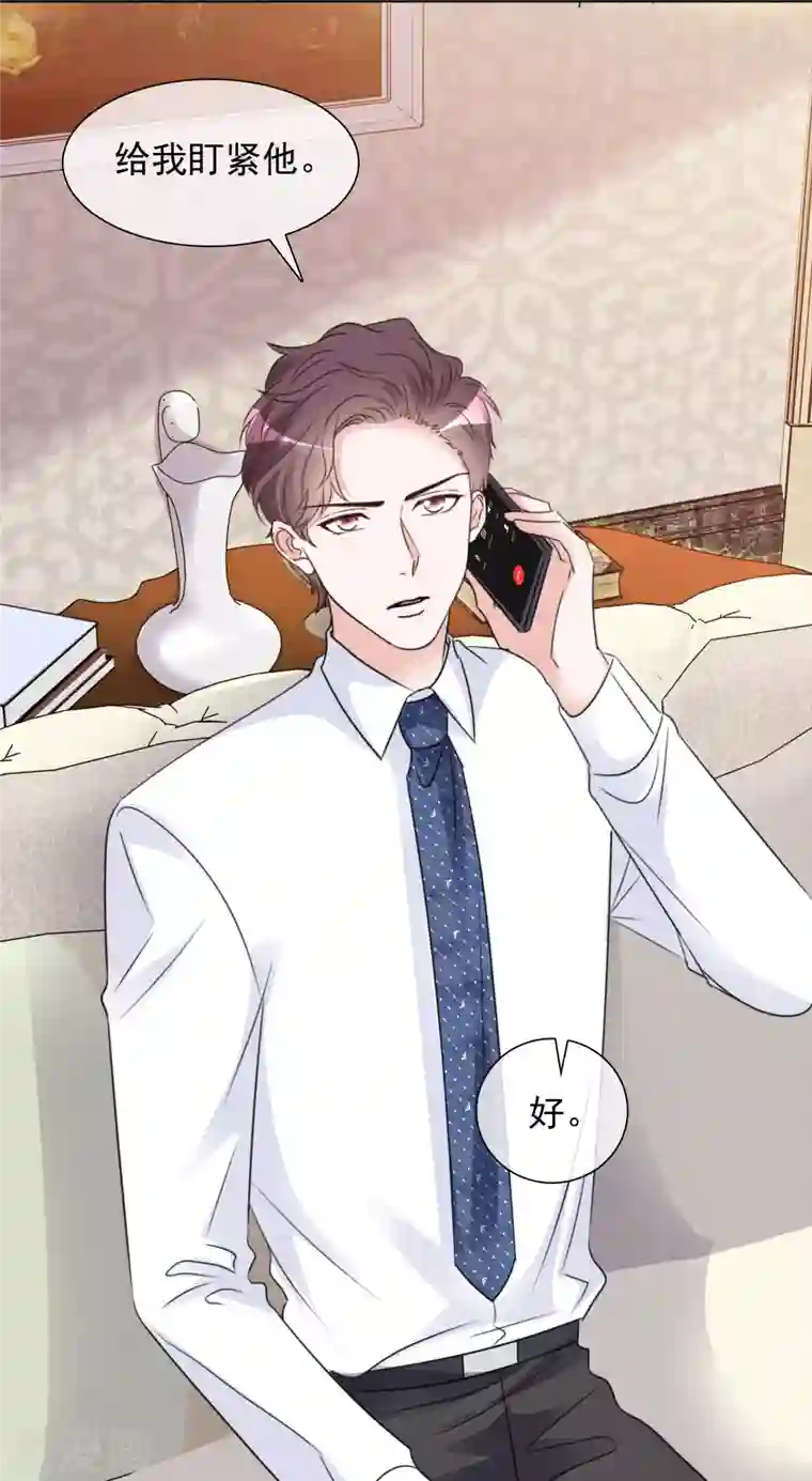 重生后靠脸混娱乐圈第81话 换经纪人