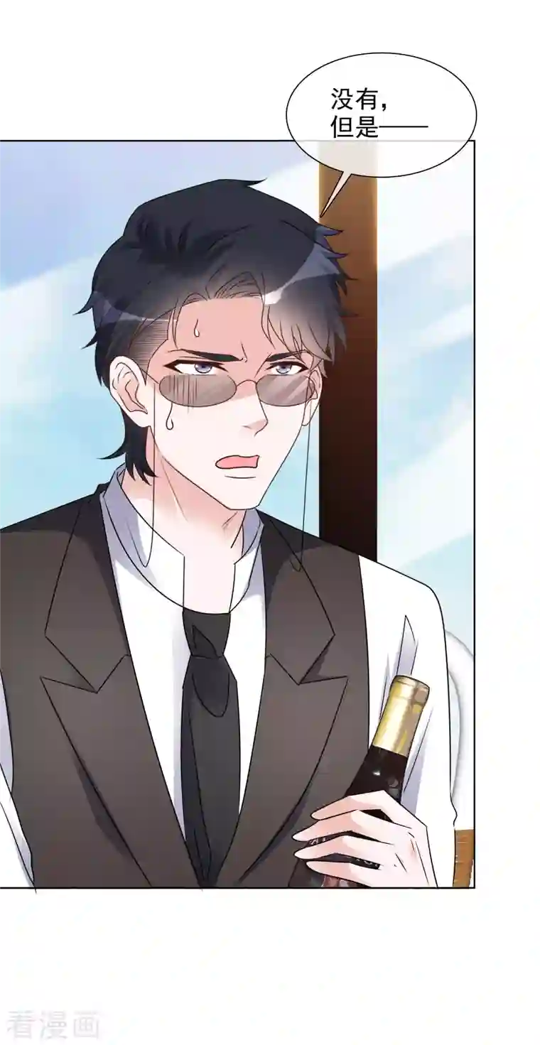 重生后靠脸混娱乐圈第81话 换经纪人