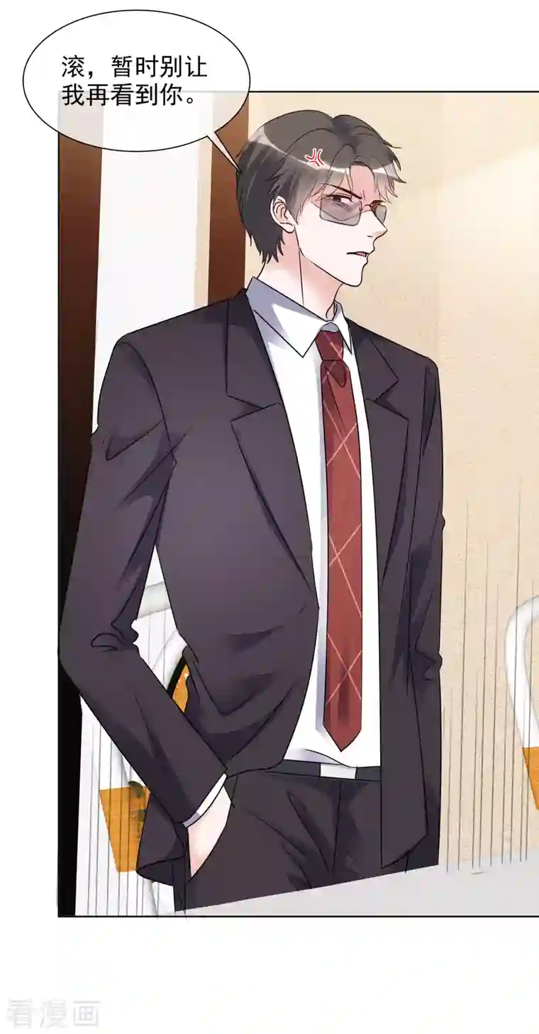 重生后靠脸混娱乐圈第81话 换经纪人