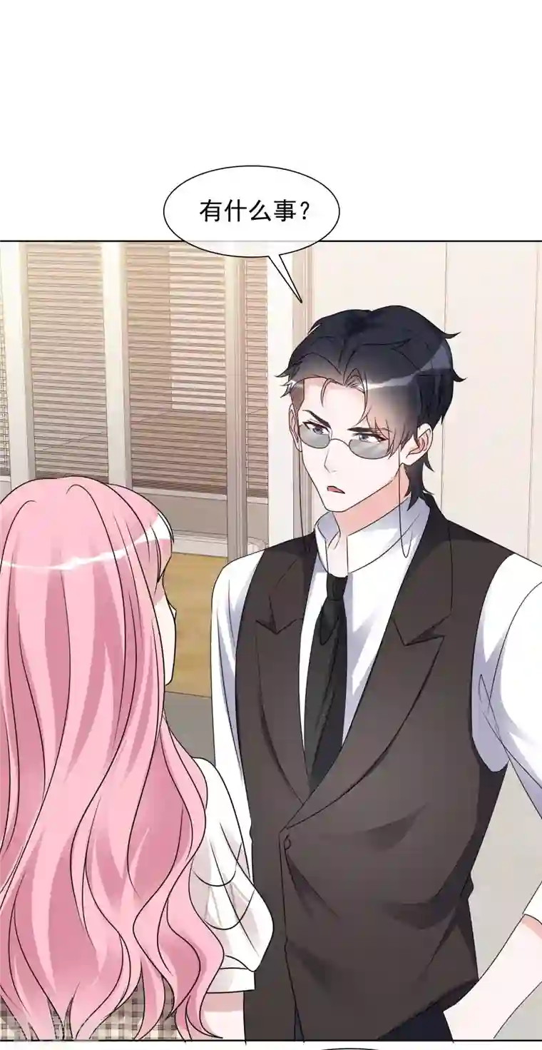 重生后靠脸混娱乐圈第81话 换经纪人