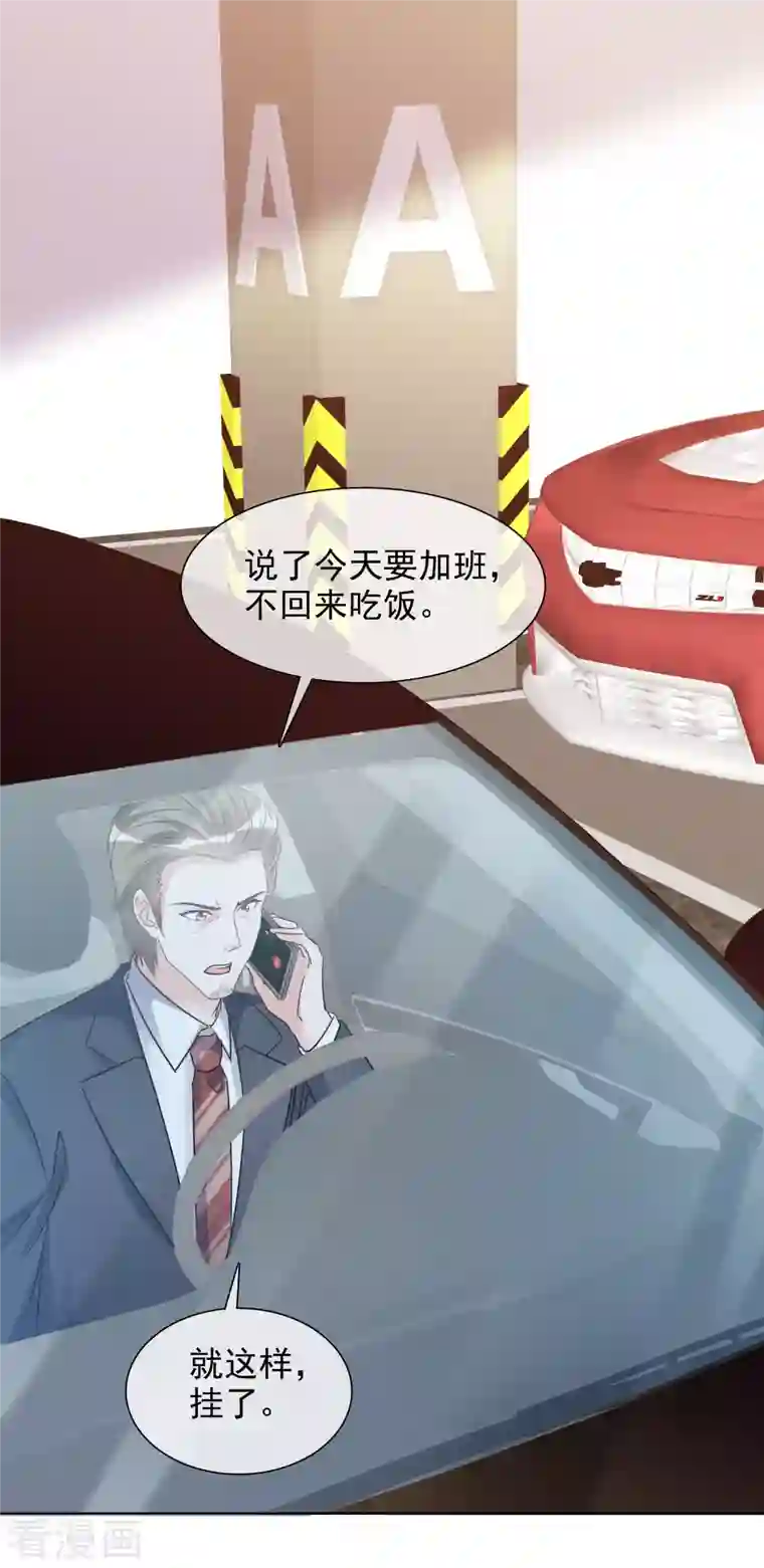 重生后靠脸混娱乐圈第82话 亲一下~