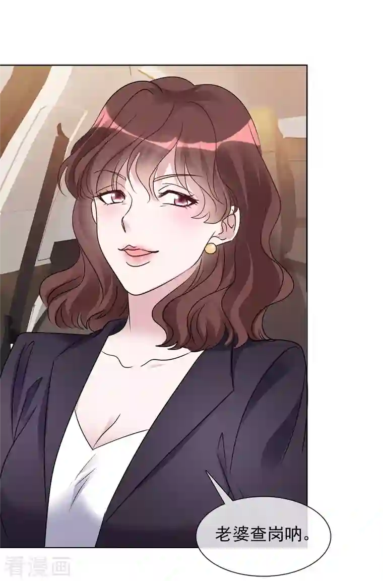 重生后靠脸混娱乐圈第82话 亲一下~