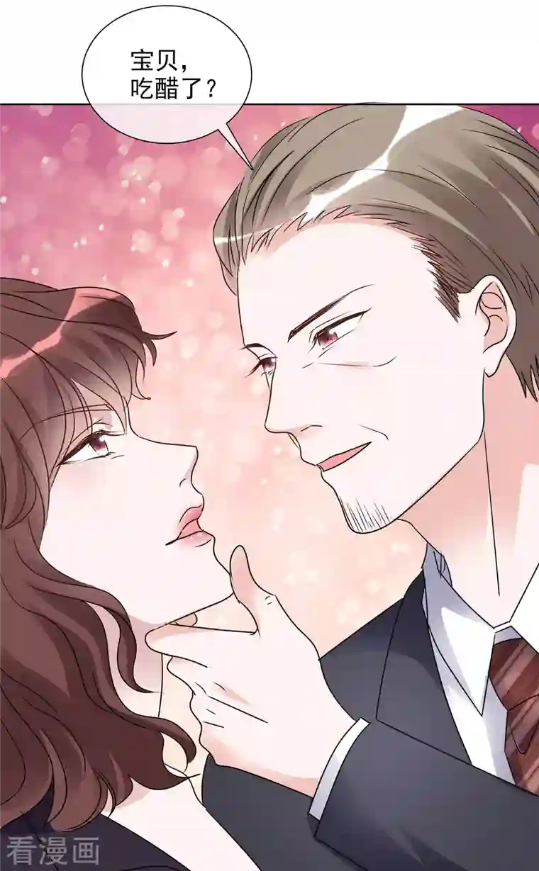 重生后靠脸混娱乐圈第82话 亲一下~