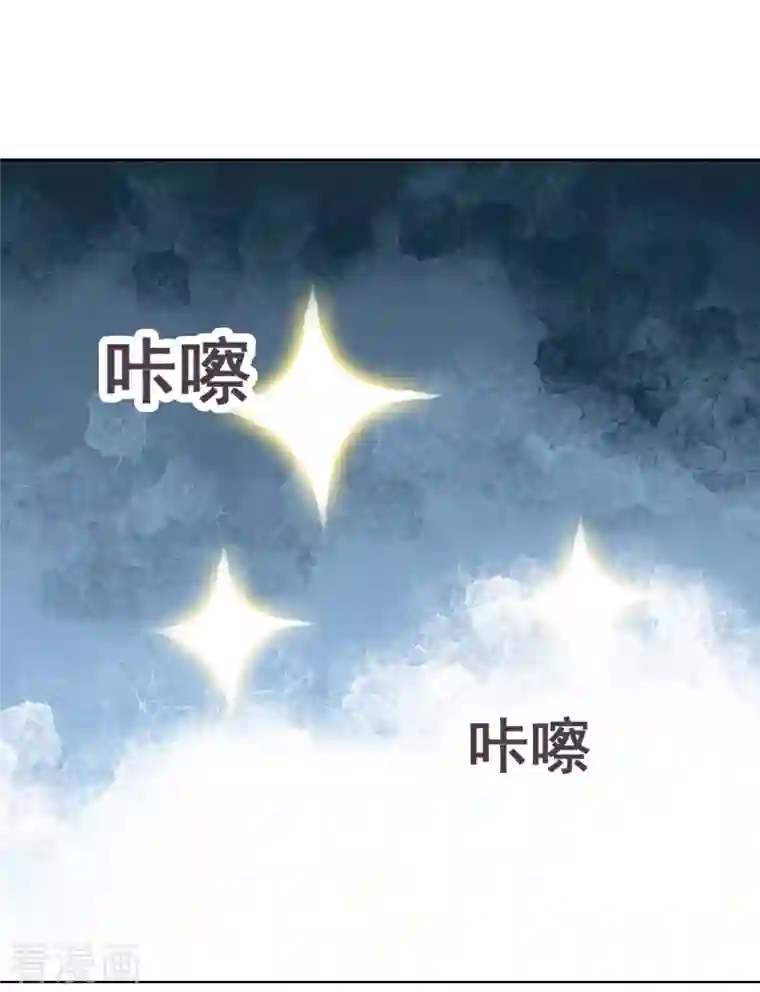 重生后靠脸混娱乐圈第82话 亲一下~