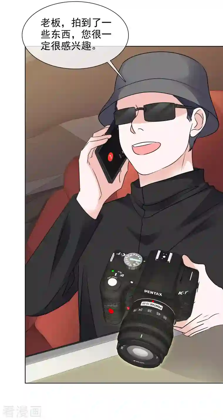 重生后靠脸混娱乐圈第82话 亲一下~