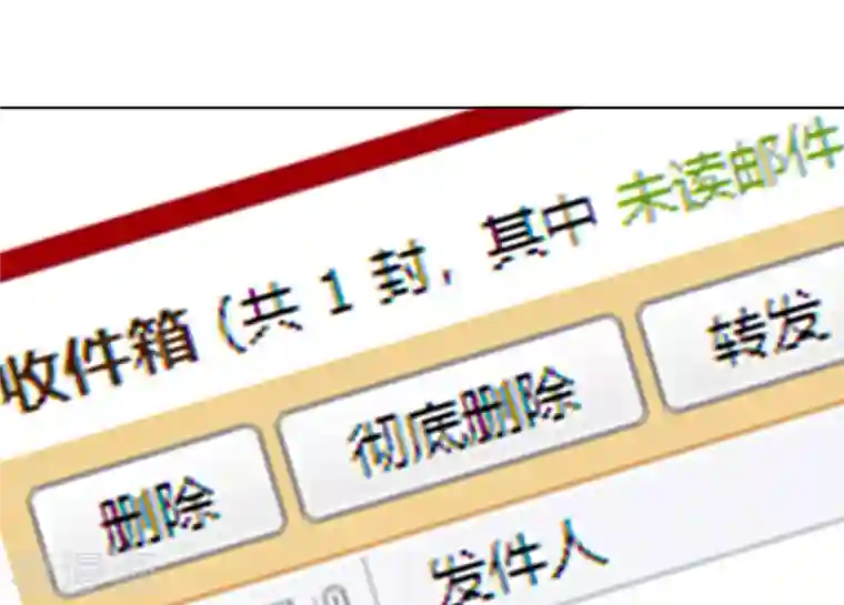 重生后靠脸混娱乐圈第82话 亲一下~