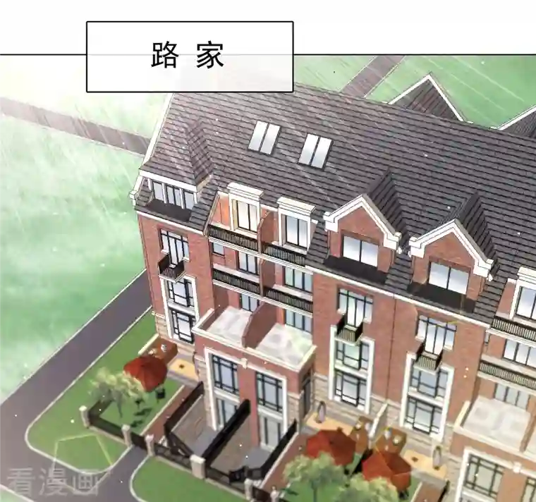 重生后靠脸混娱乐圈第83话 发布会