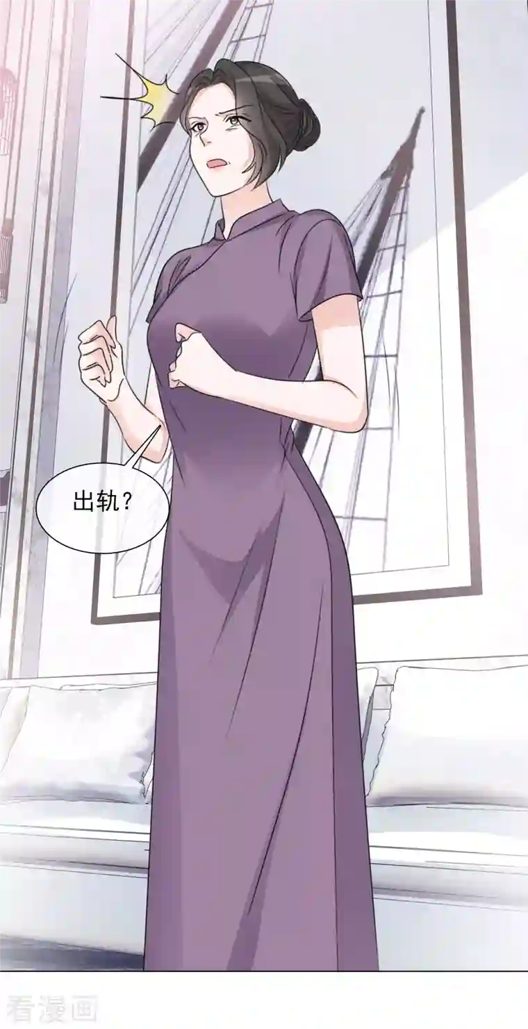 重生后靠脸混娱乐圈第83话 发布会