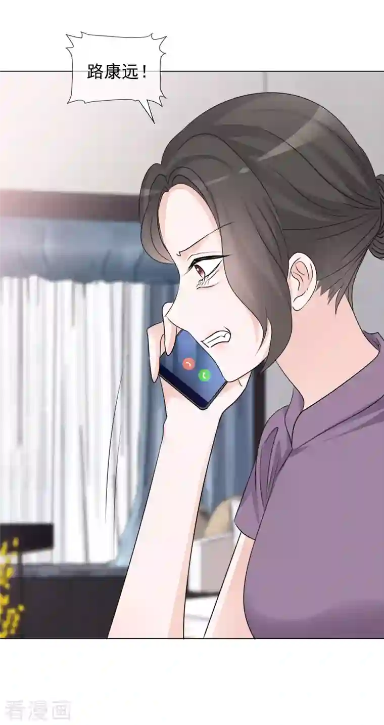 重生后靠脸混娱乐圈第83话 发布会