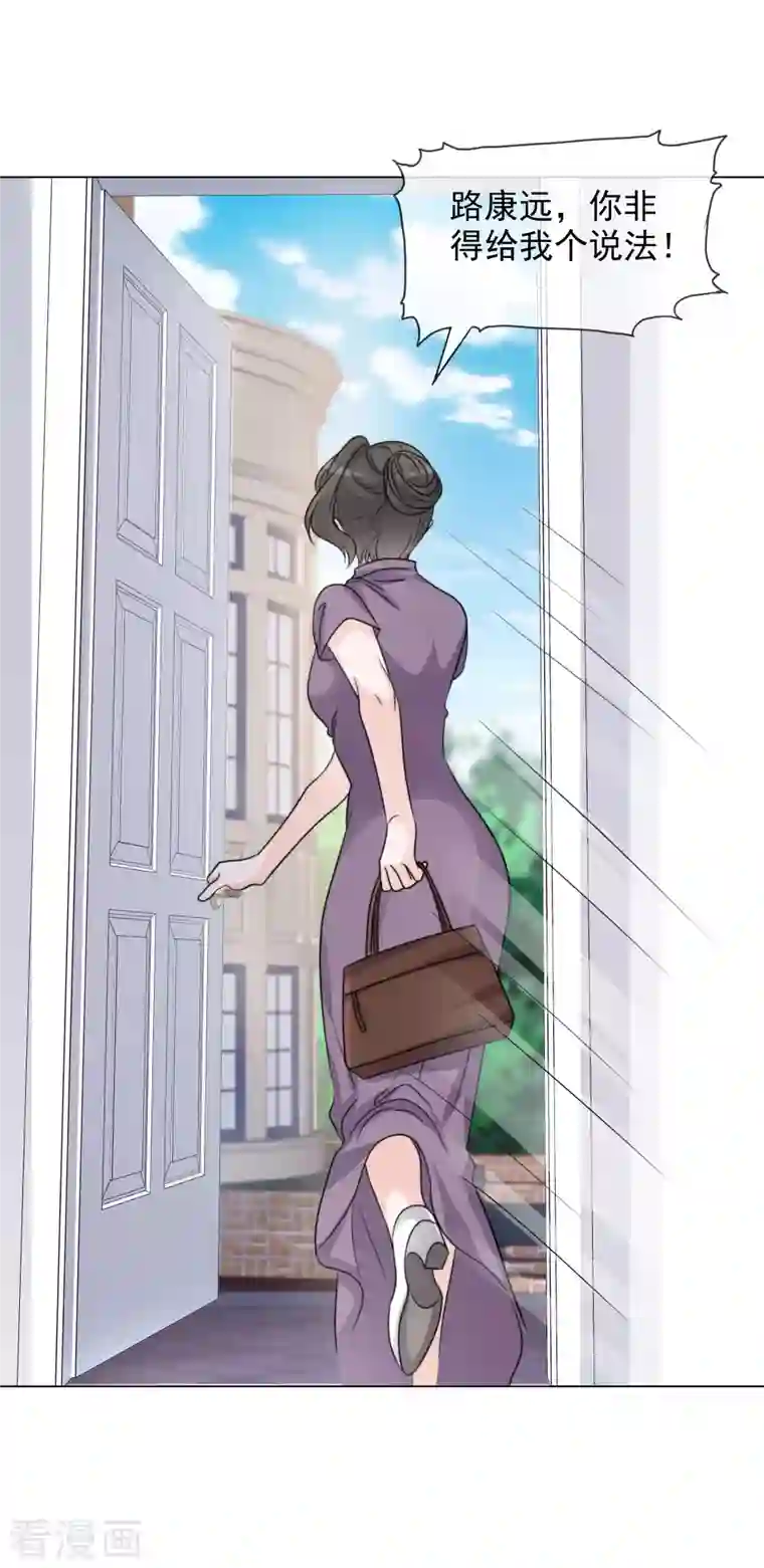 重生后靠脸混娱乐圈第83话 发布会