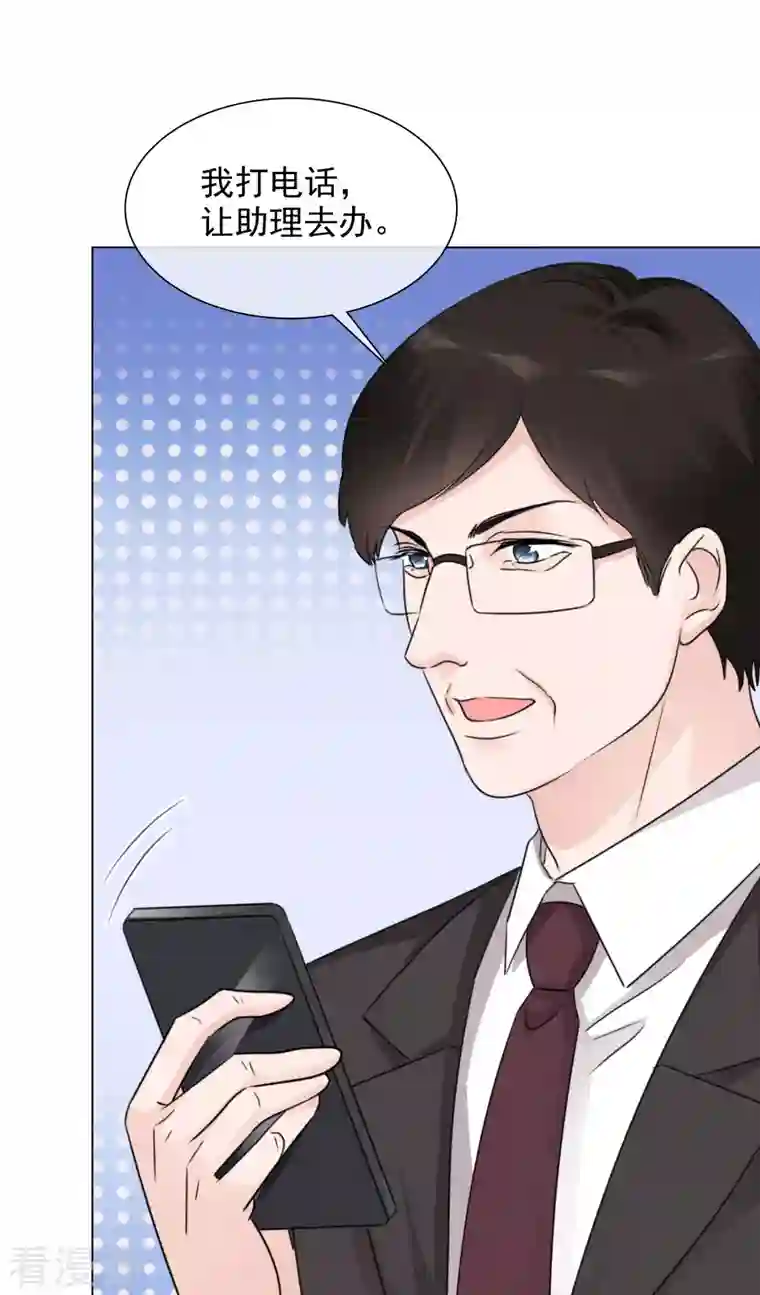 重生后靠脸混娱乐圈第84话 你给我滚！