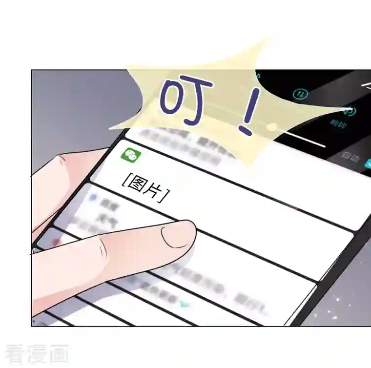 重生后靠脸混娱乐圈第84话 你给我滚！