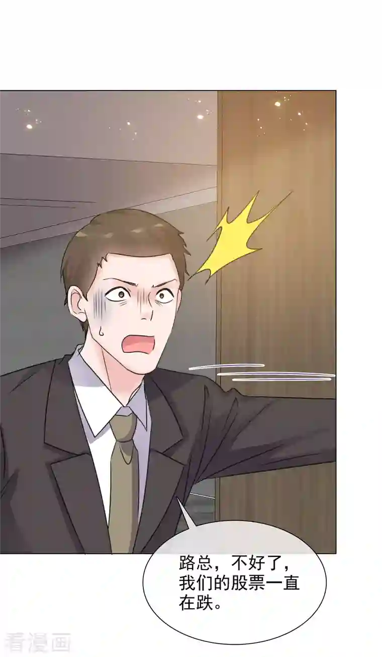 重生后靠脸混娱乐圈第84话 你给我滚！