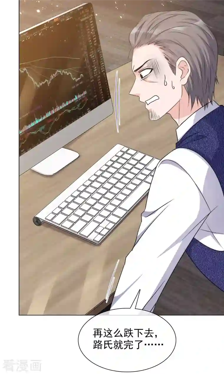 重生后靠脸混娱乐圈第84话 你给我滚！