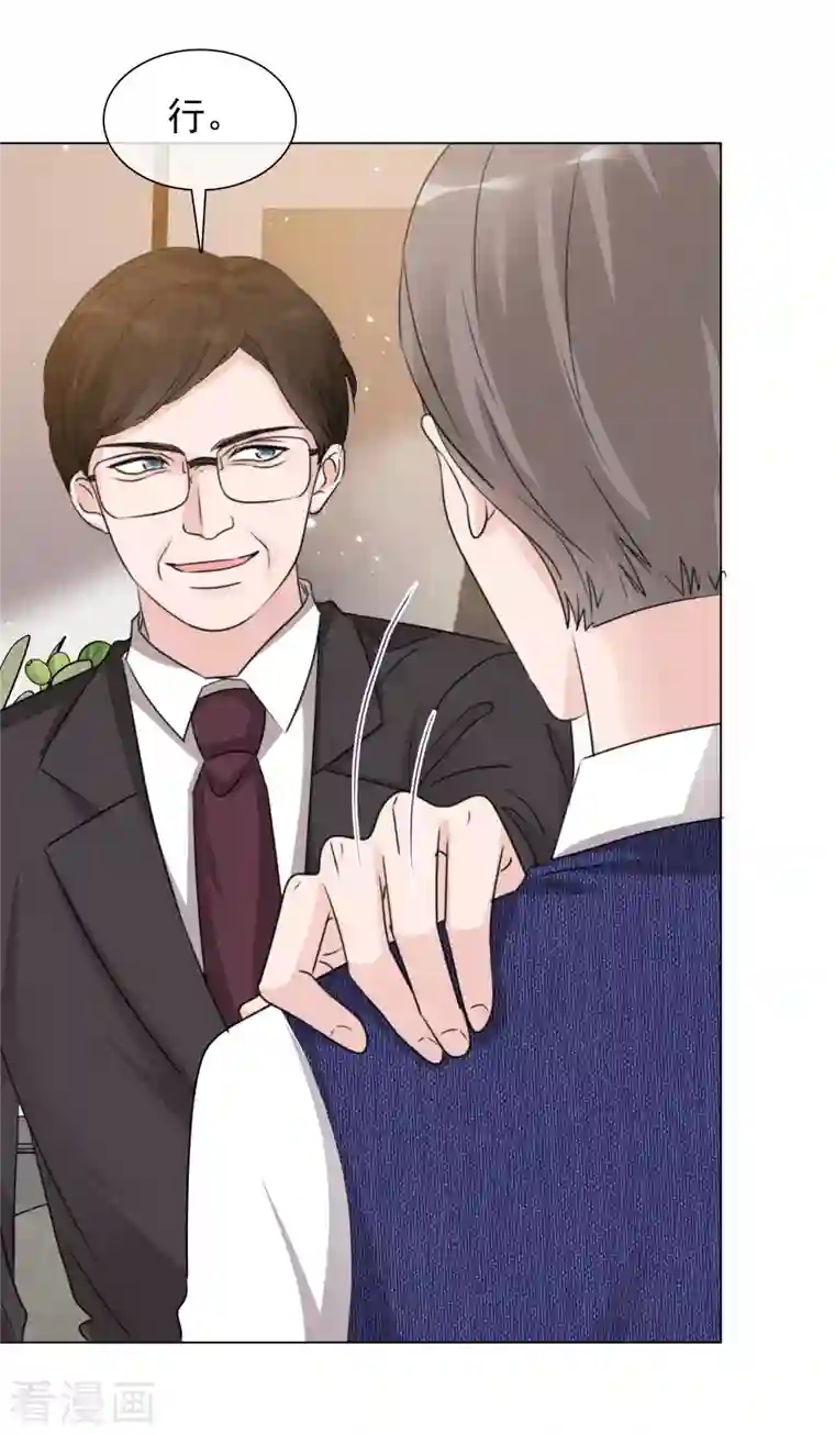 重生后靠脸混娱乐圈第84话 你给我滚！