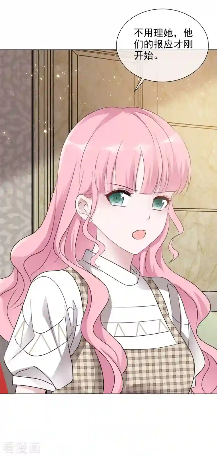 重生后靠脸混娱乐圈第85话 离婚