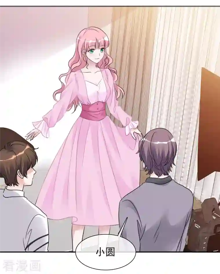 重生后靠脸混娱乐圈第86话 小圆晕倒