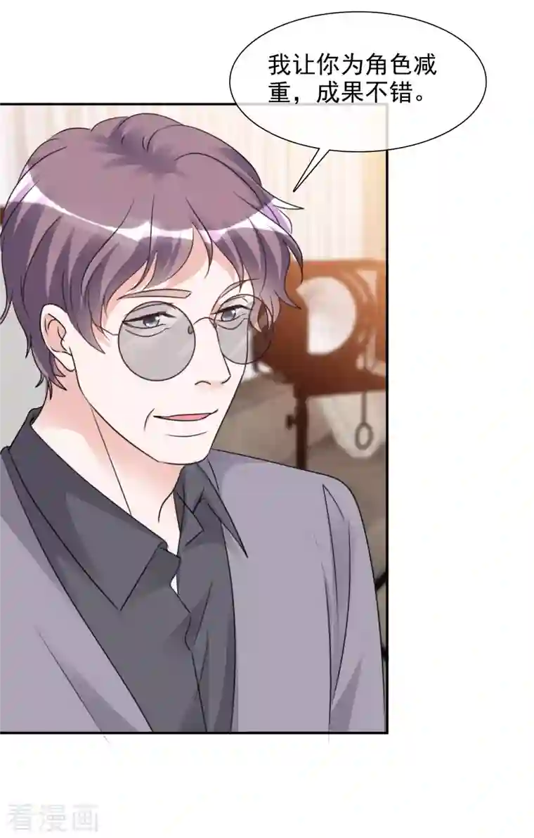 重生后靠脸混娱乐圈第86话 小圆晕倒