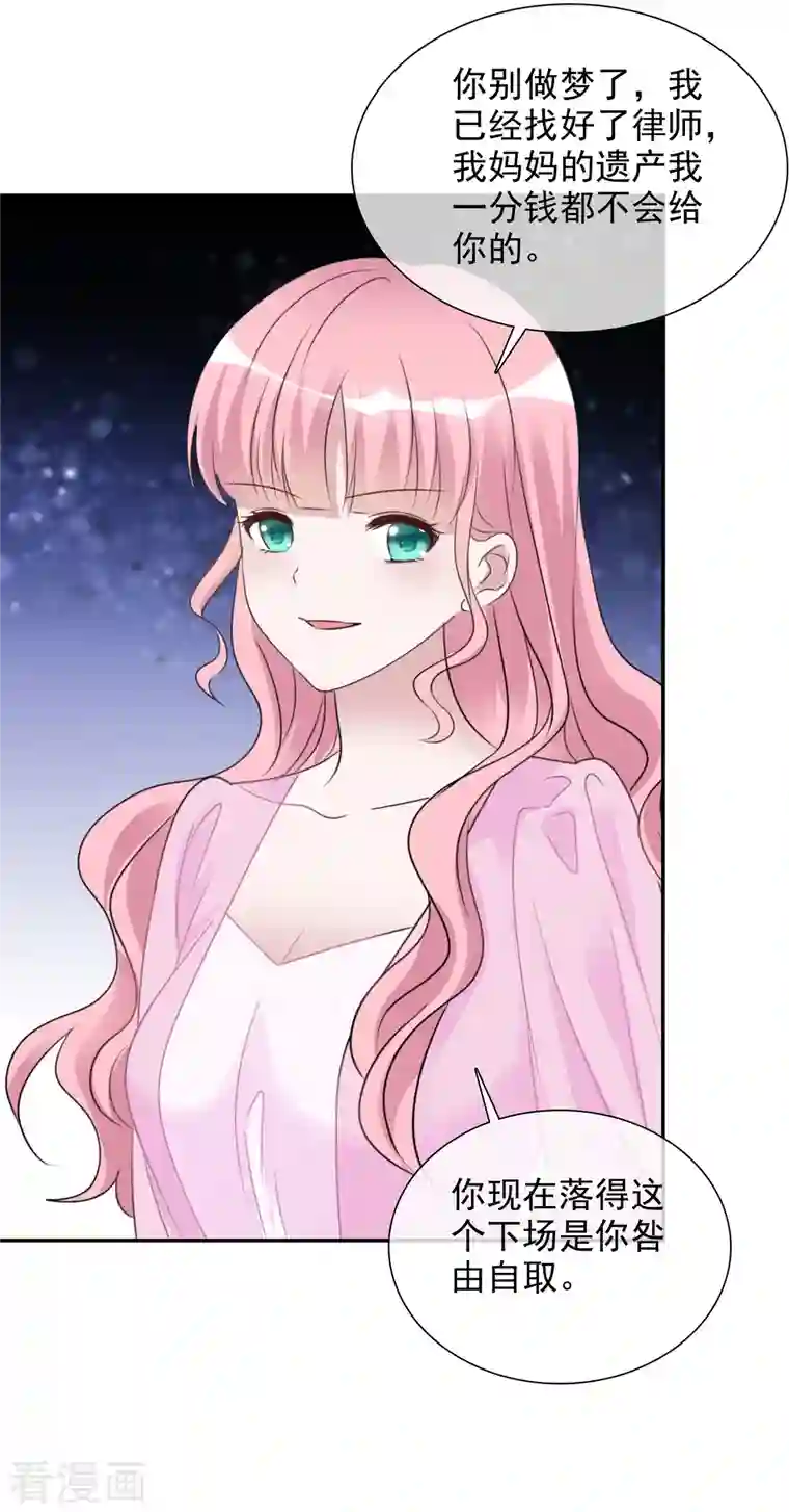 重生后靠脸混娱乐圈第86话 小圆晕倒