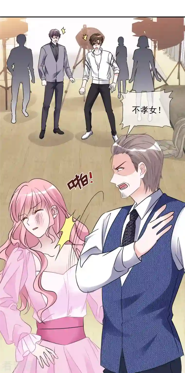 重生后靠脸混娱乐圈第86话 小圆晕倒