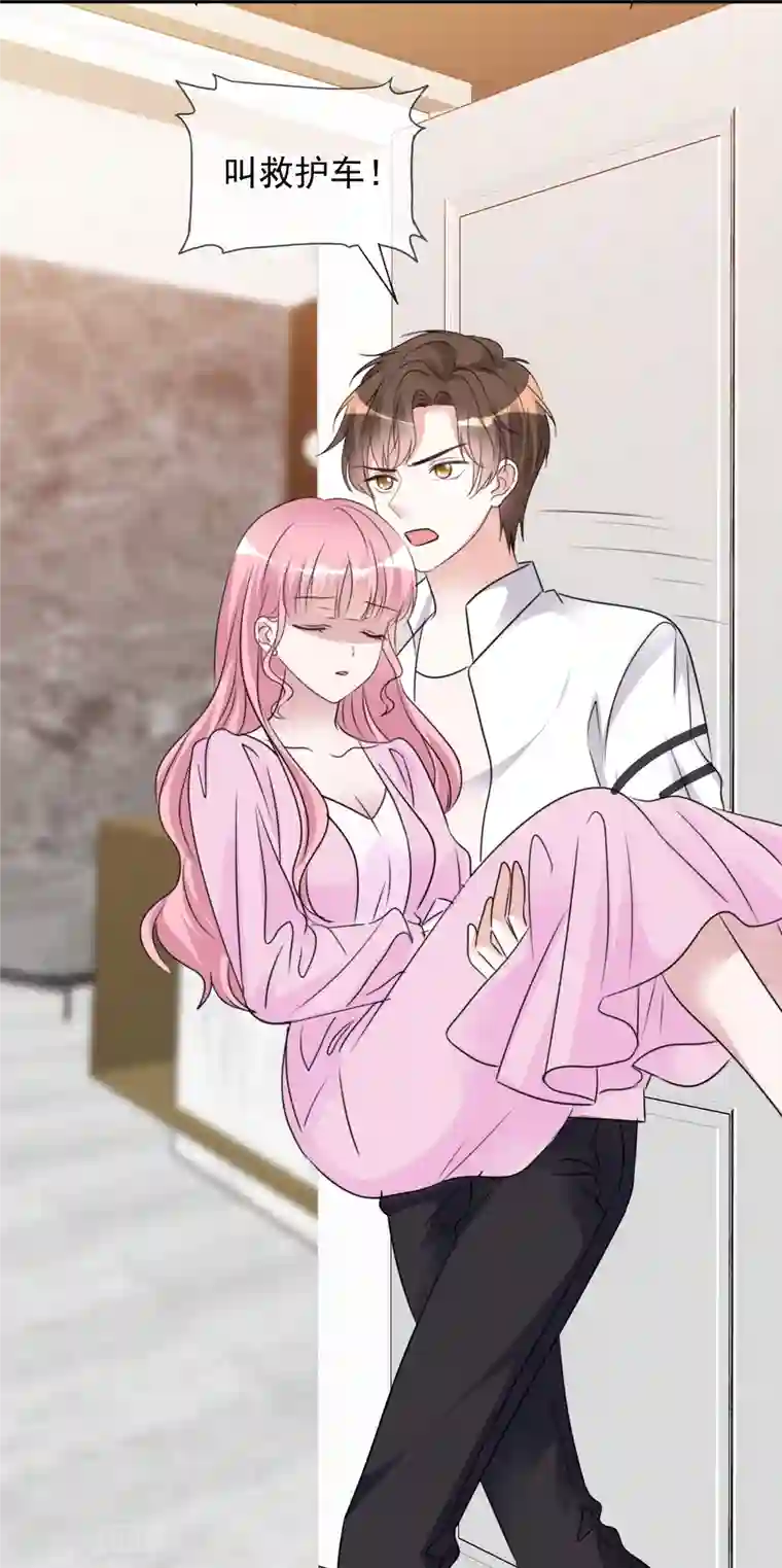 重生后靠脸混娱乐圈第86话 小圆晕倒