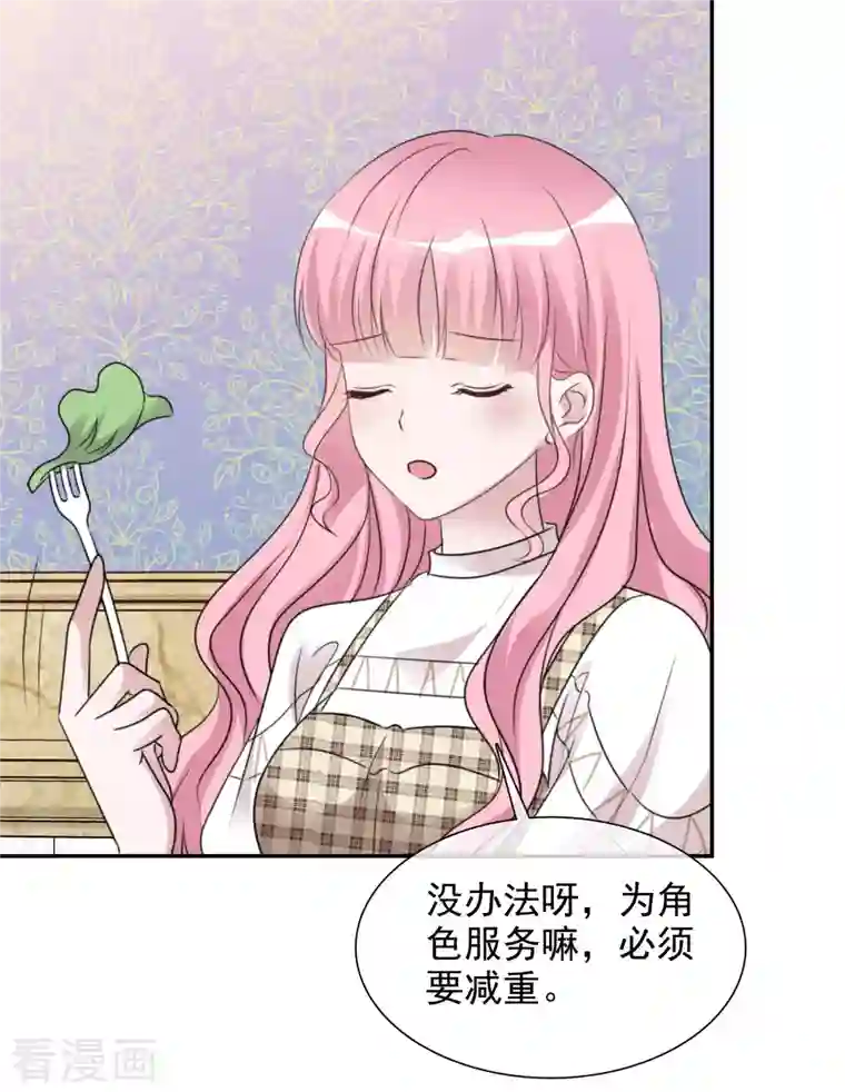 重生后靠脸混娱乐圈第86话 小圆晕倒