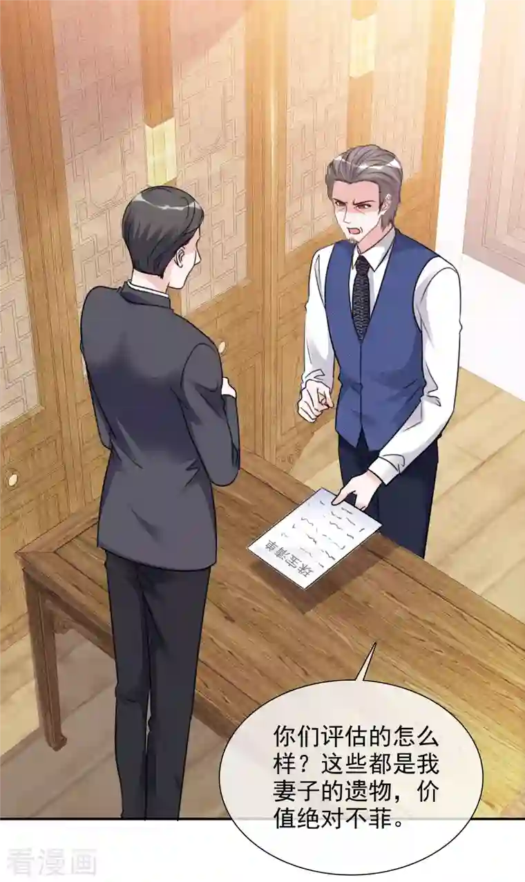 重生后靠脸混娱乐圈第86话 小圆晕倒